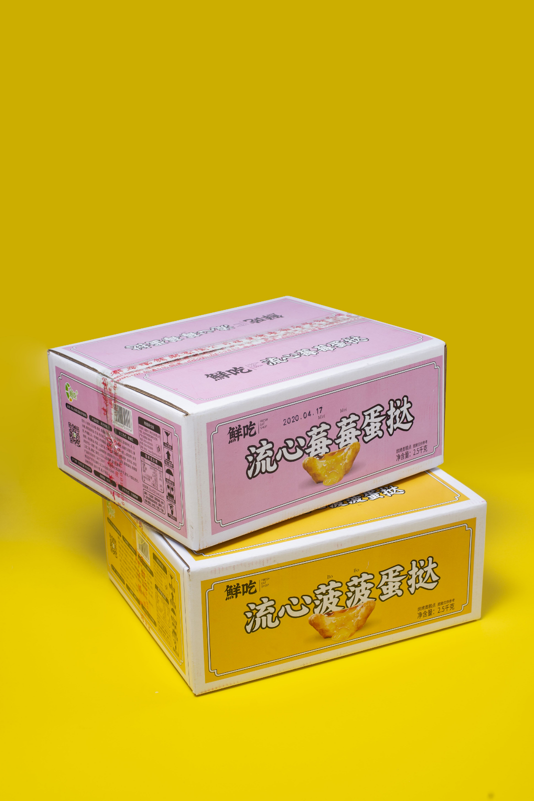 三輝食品