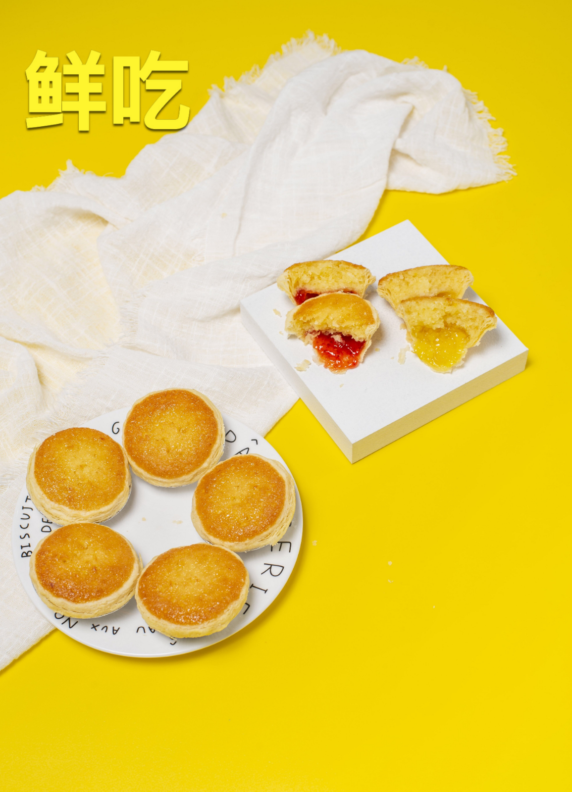 三輝食品