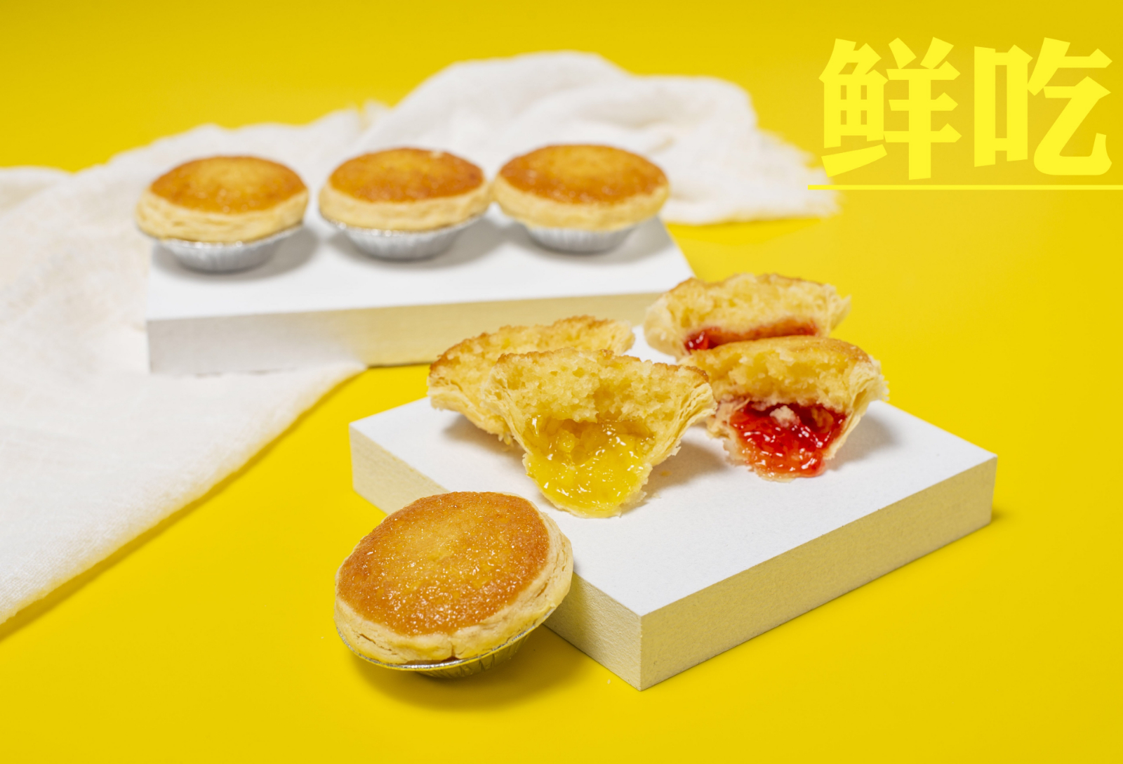 三輝食品
