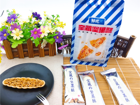 寶藏堅果酥（葵花(huā)籽仁）