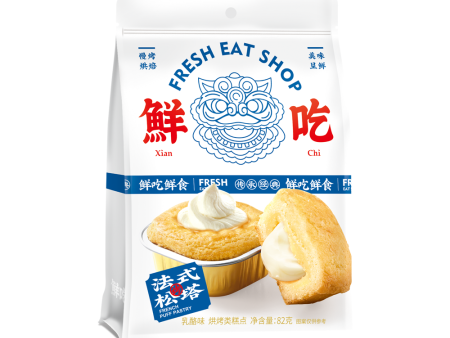 奶酪味法式松塔